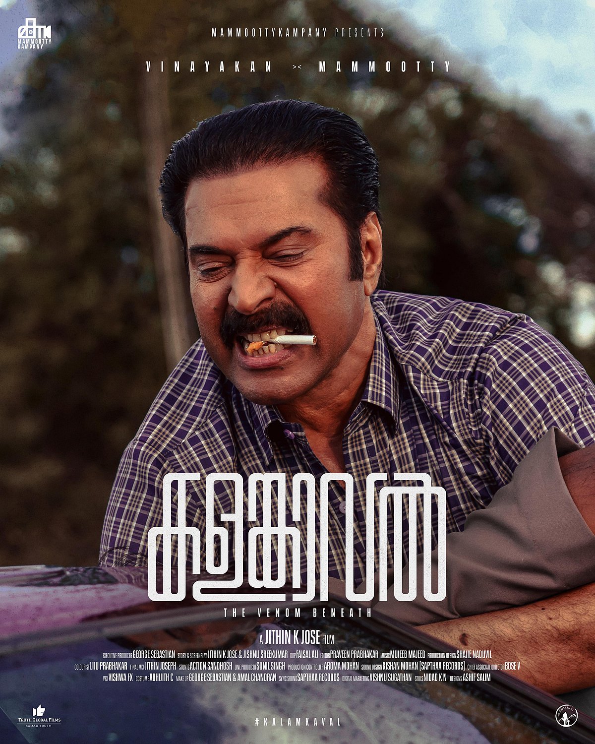 Kalamkaval - Mammootty