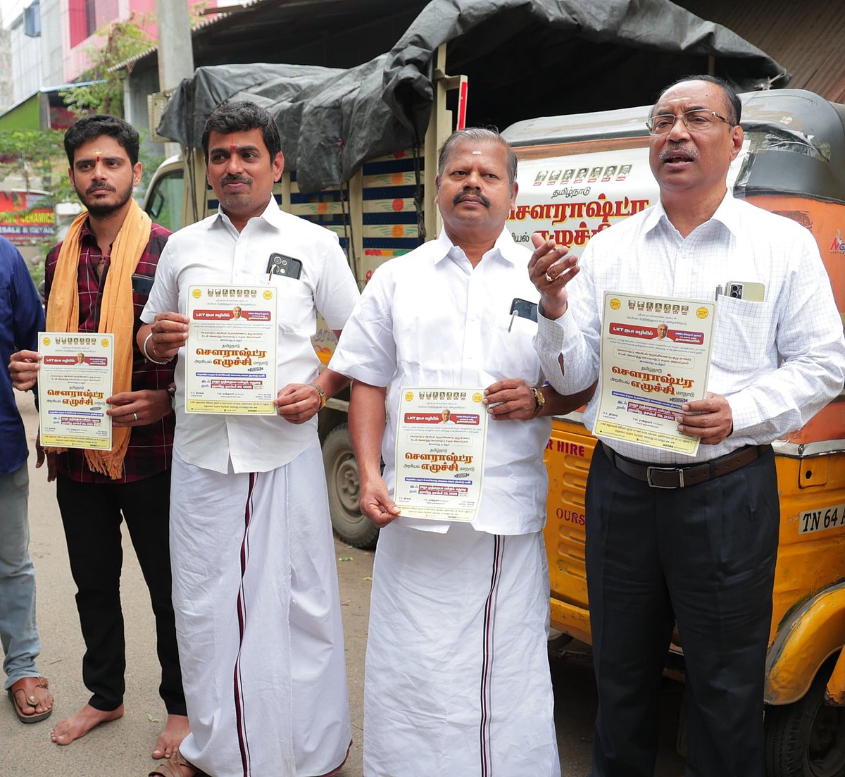 மாநாட்டுப் பணிகள் தொடக்கம்