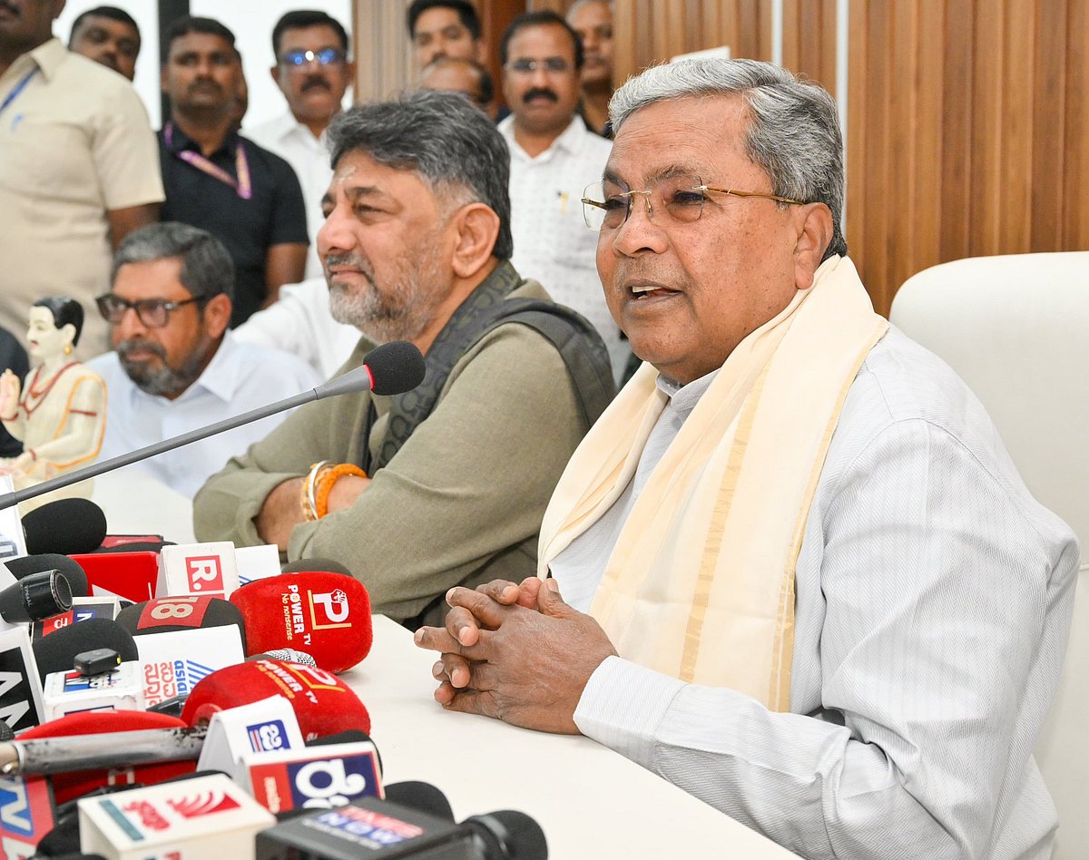 சித்தராமையா