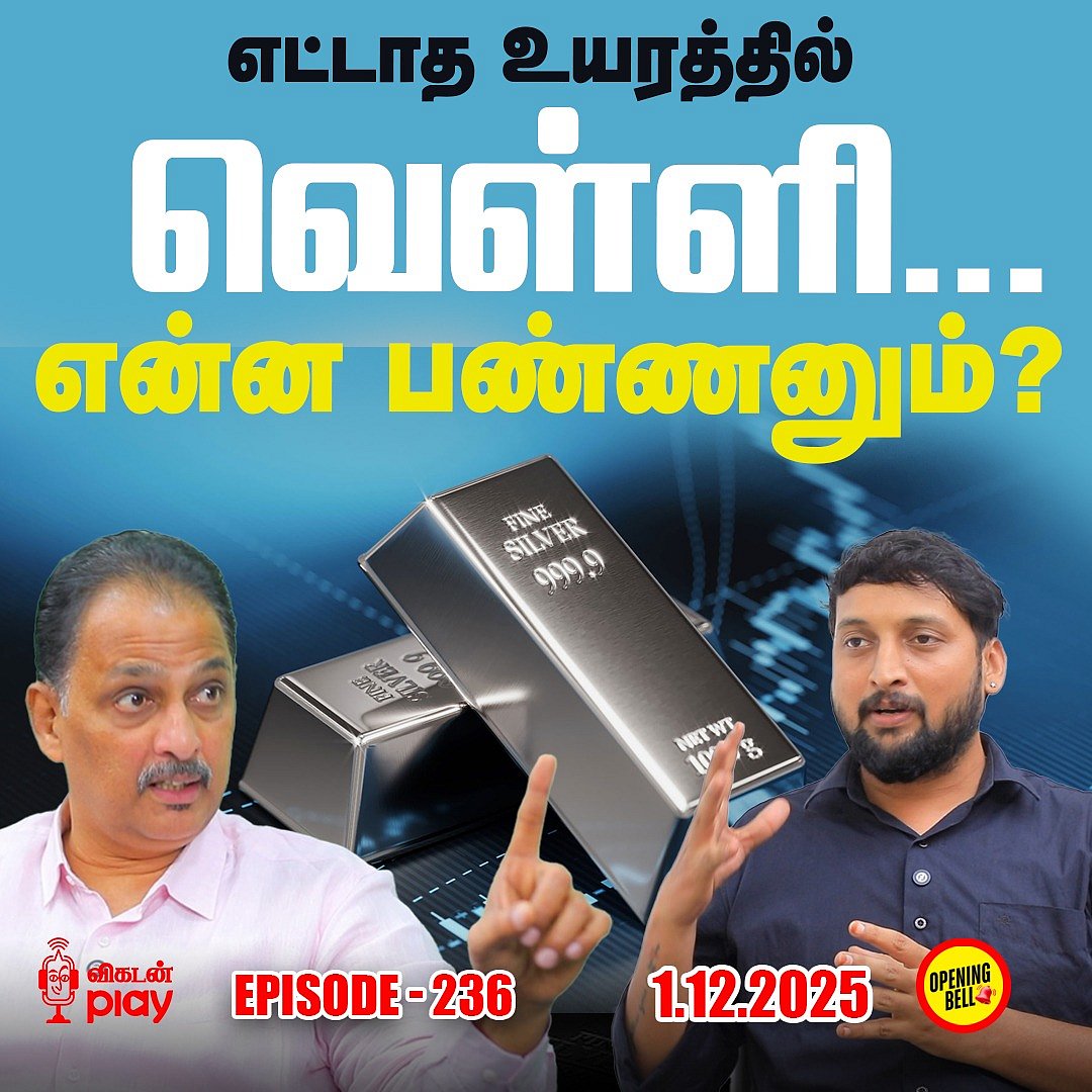 Vikatan Play-ல் Opening Bell Show