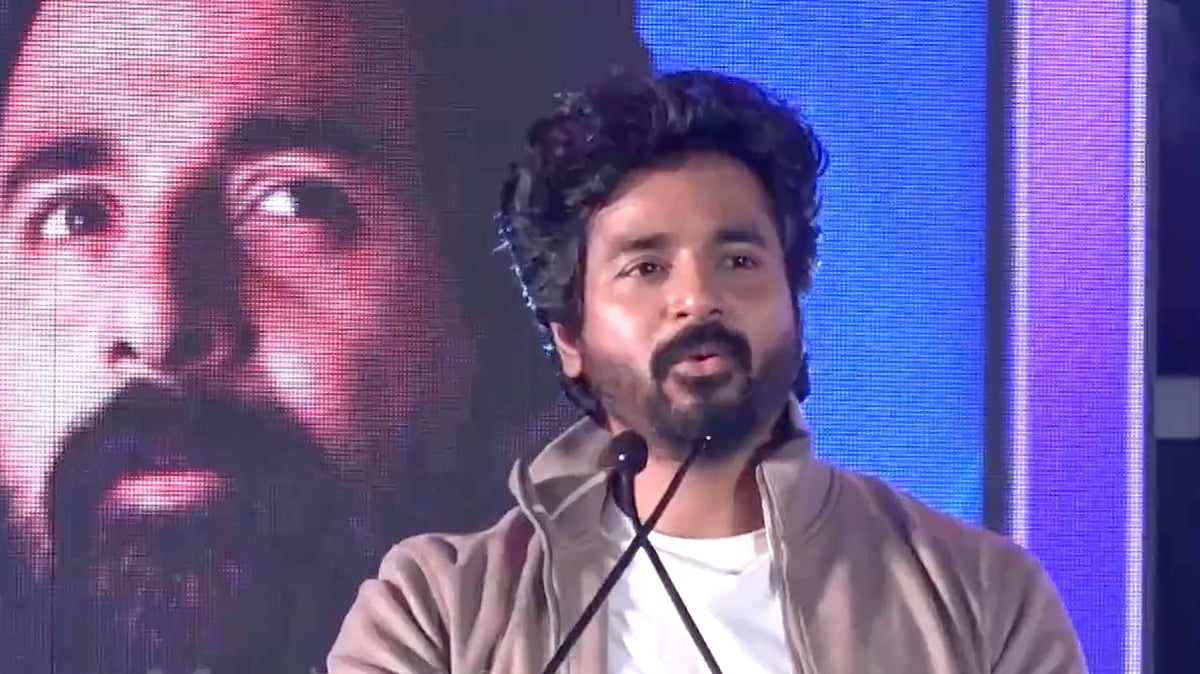 Sivakarthikeyan: "மூளை கம்மியா இருக்கறதாலதான் நடிக்க முடியுது" - ஜாலியாக பேசிய எஸ்.கே!