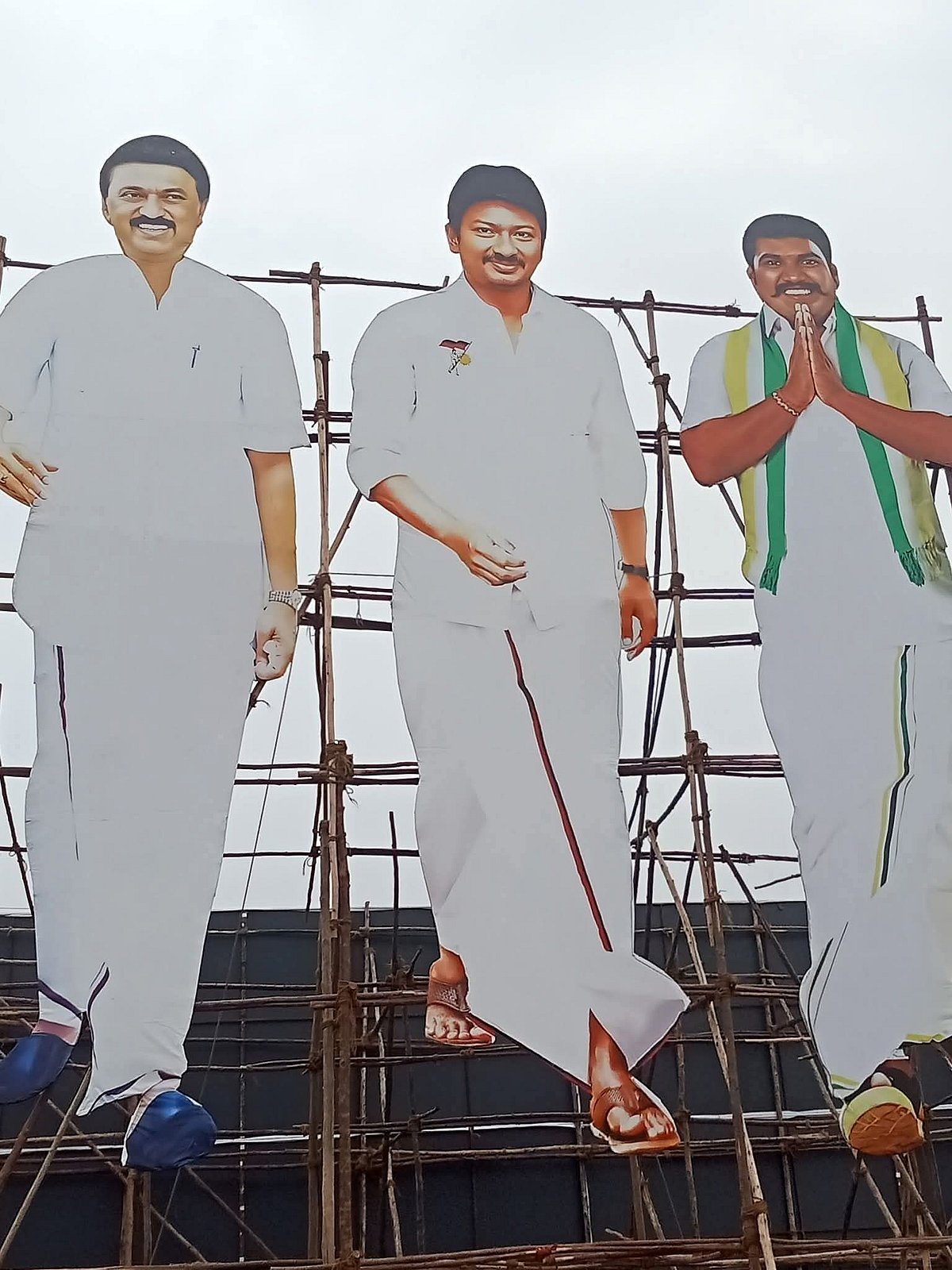 உதயநிதி