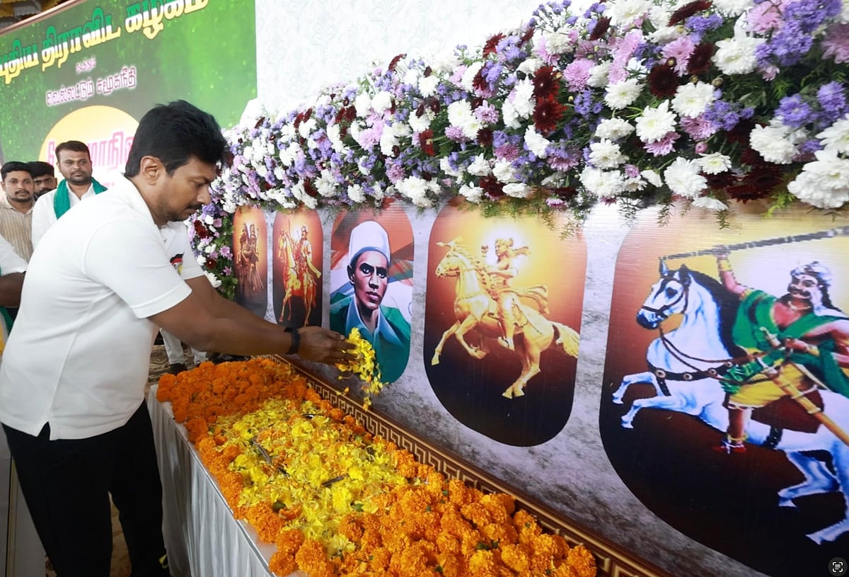 உதயநிதி