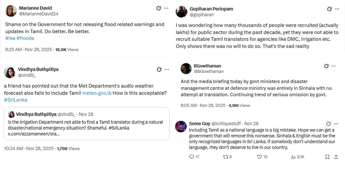 சமூக வலைதள விவாதங்கள் 