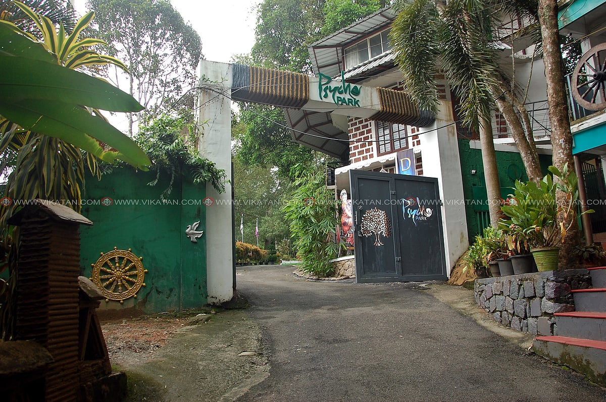 கேரளா: உலகின் முதல் உளவியல் பூங்கா என அழைக்கப்படும் 'சைக்கோ பார்க்'