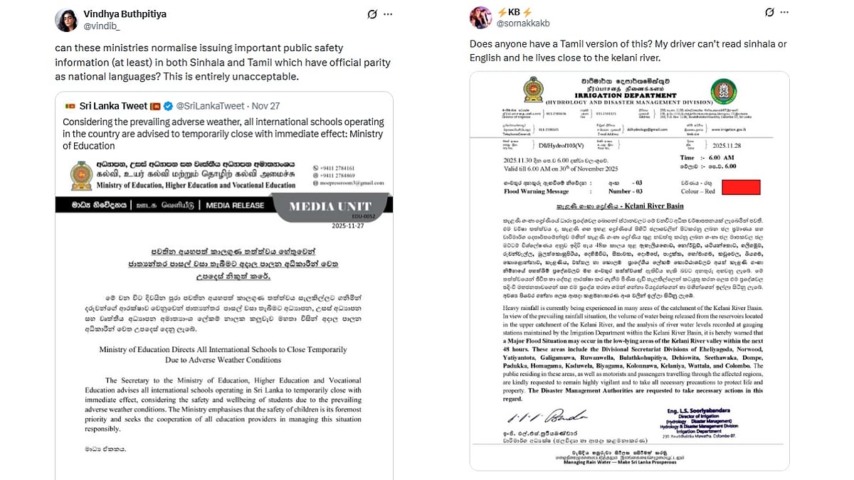 சிங்களம் மற்றும் ஆங்கிலத்தில் மட்டுமே வந்த அறிவிப்புகள்