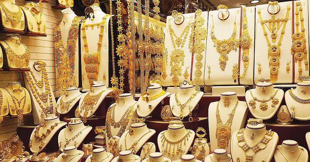 தங்கம் | ஆபரணம்