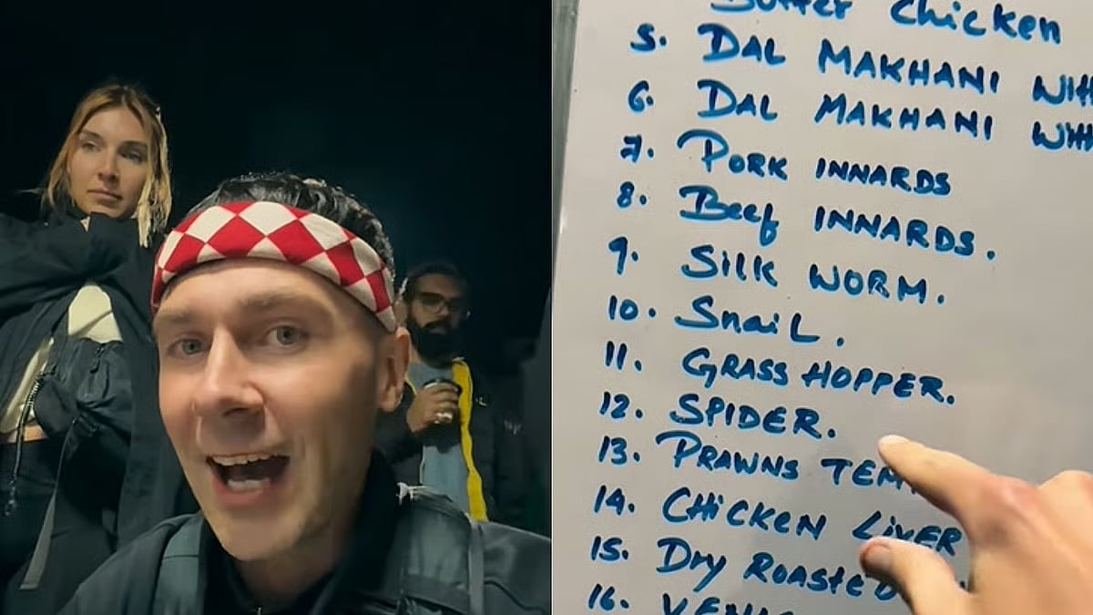 உணவுப் பட்டியல்