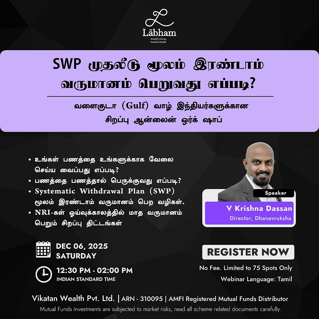 கிருஷ்ணதாசன்