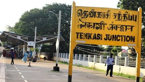 தென்காசி