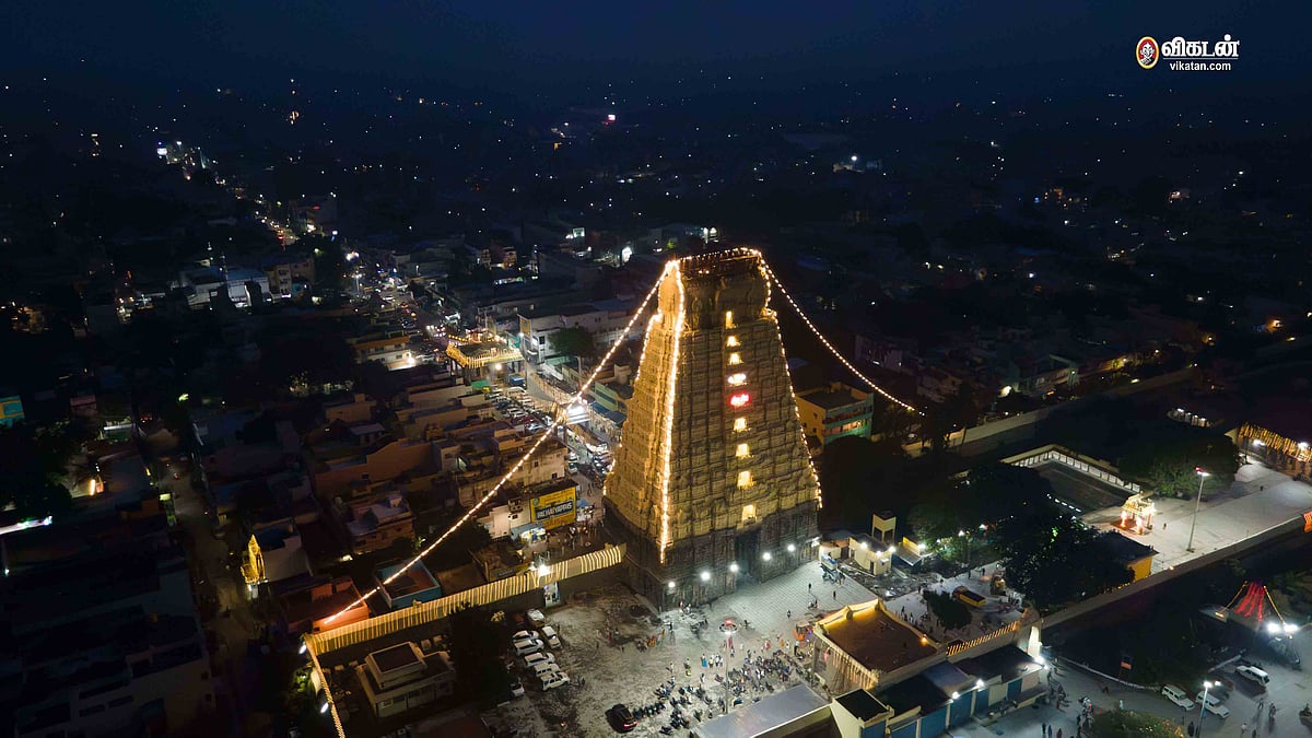 ஏகாம்பரநாதர் கோவில்