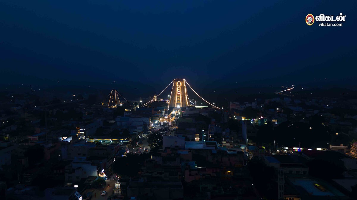 ஏகாம்பரநாதர் கோவில்