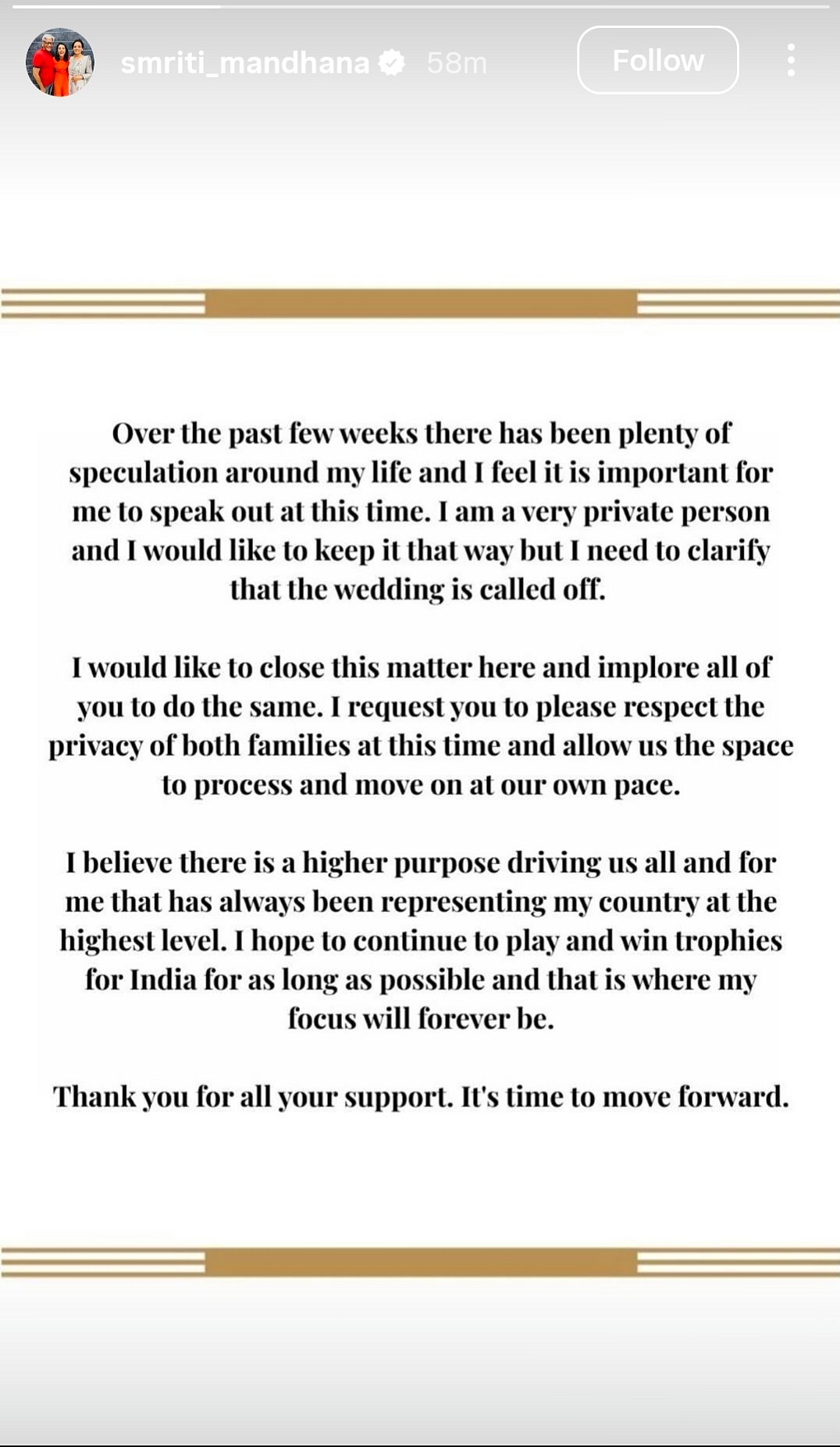 இன்ஸ்டா ஸ்டோரி