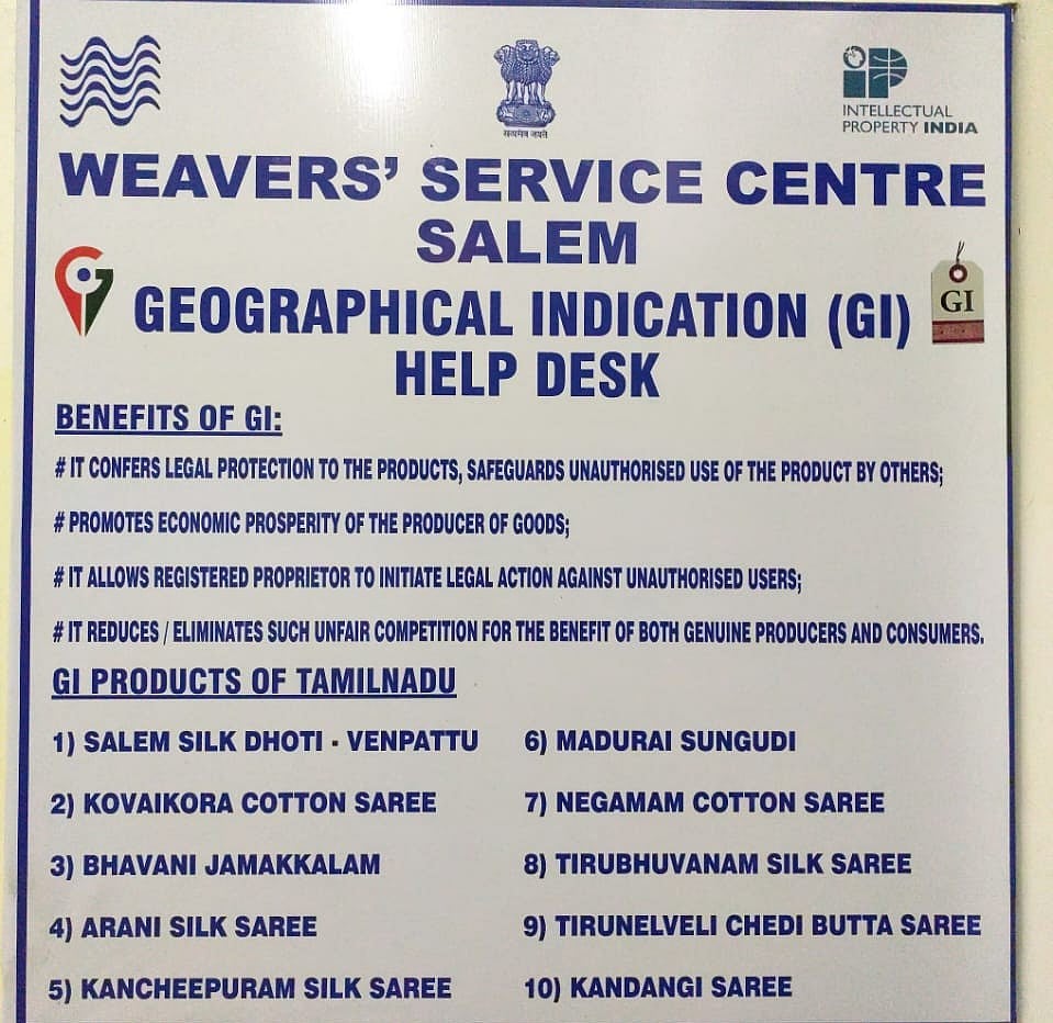 கைத்தறி