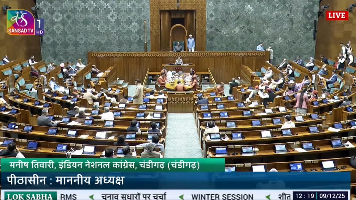 மக்களவை