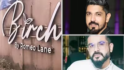 லுத்ரா சகோதரர்கள்