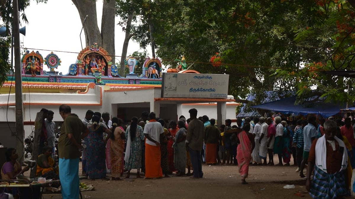 ஆஞ்சநேயர் கோவில்