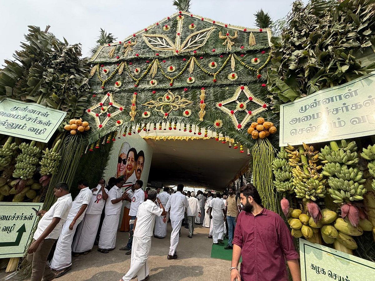 அதிமுக பொதுக்குழு கூட்டம்