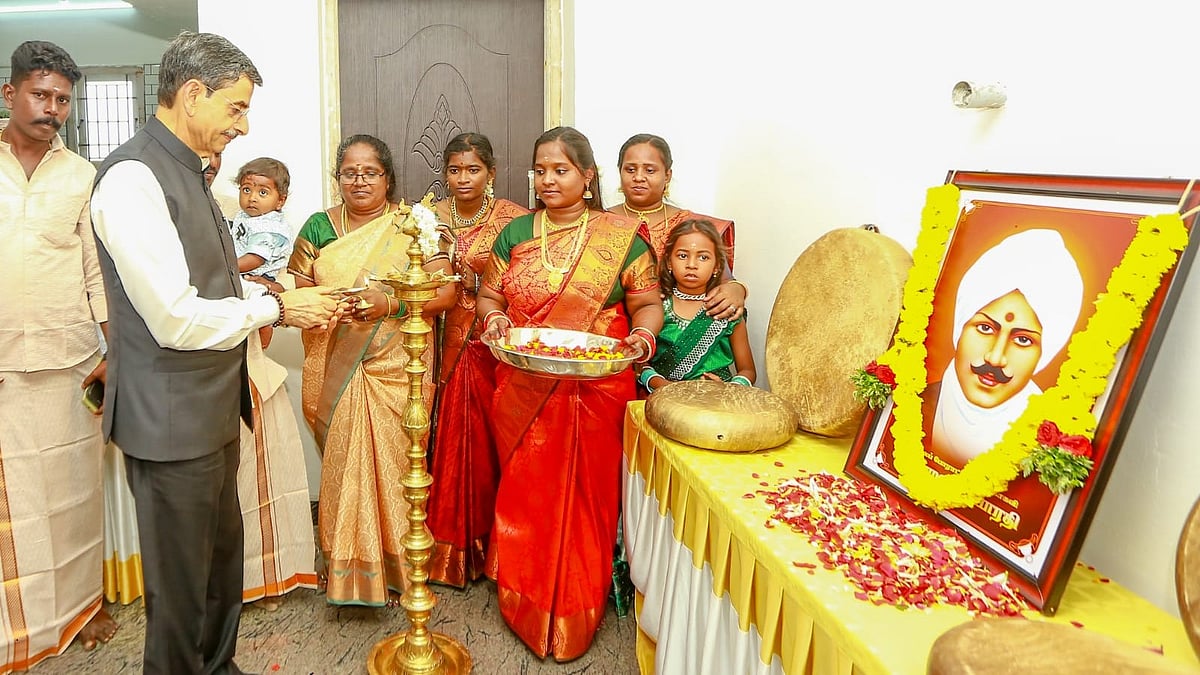 பறை பண்பாட்டு மையம்