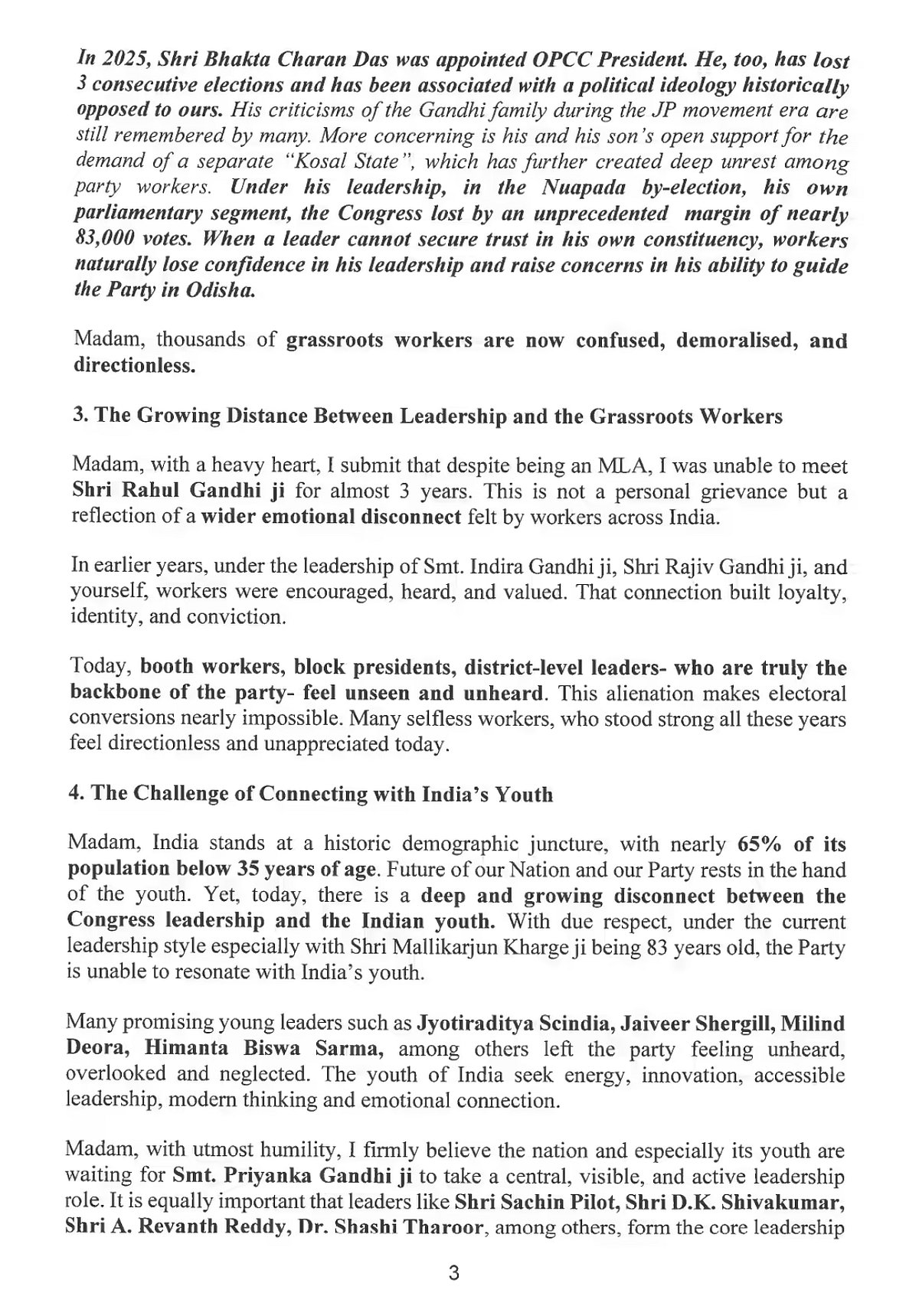 சட்டமன்ற உறுப்பினரின் கடிதம்