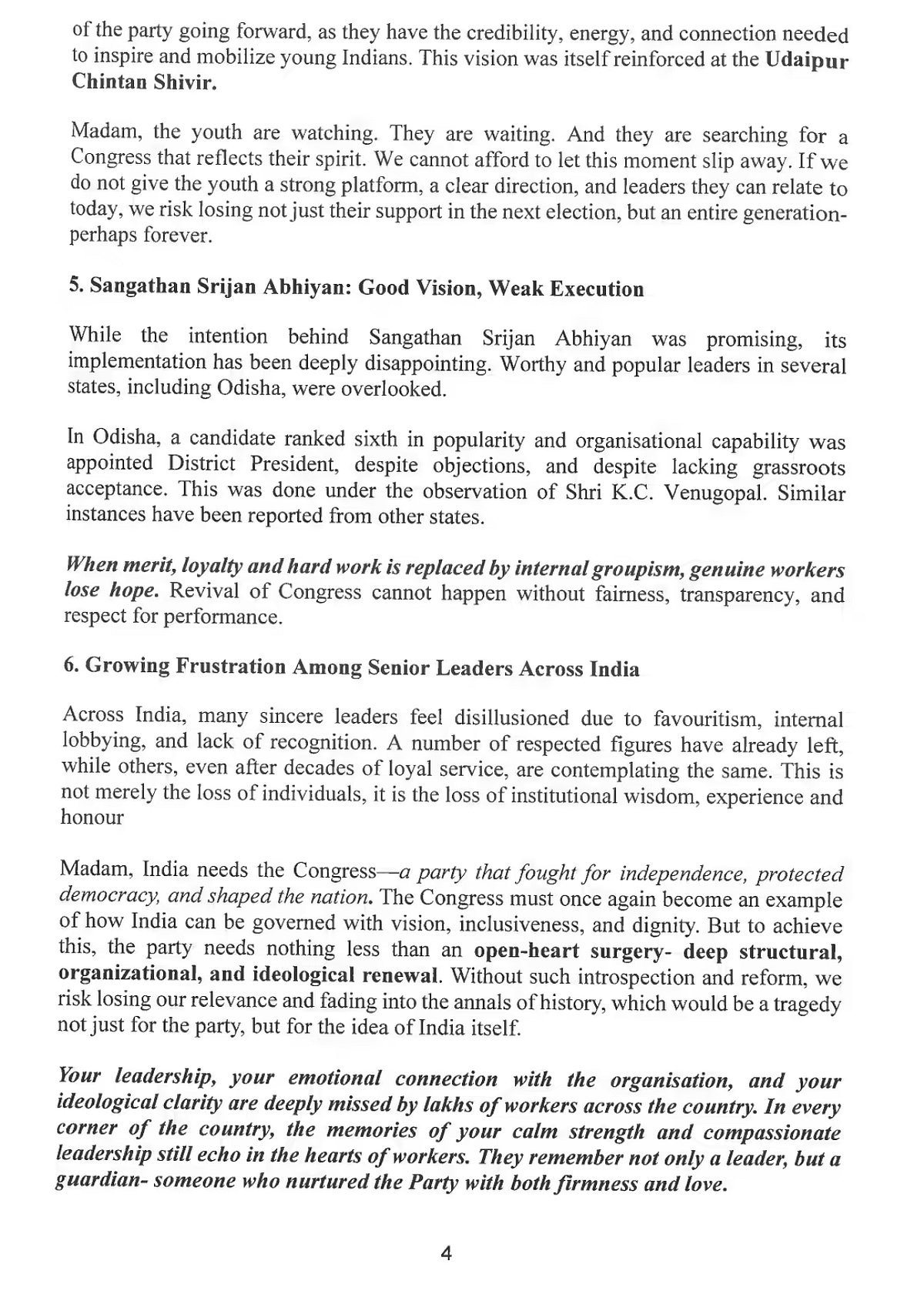 சட்டமன்ற உறுப்பினரின் கடிதம்