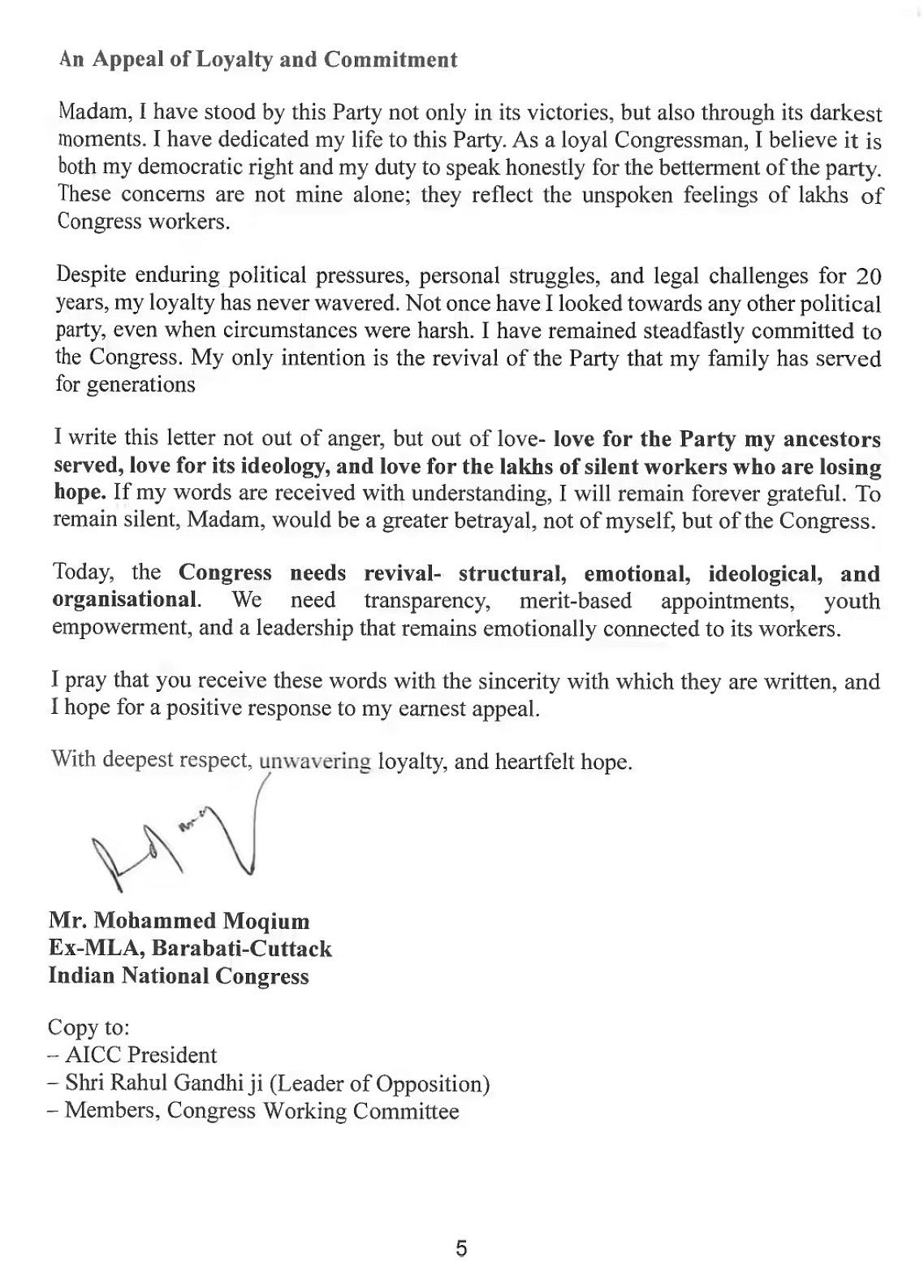 சட்டமன்ற உறுப்பினரின் கடிதம்