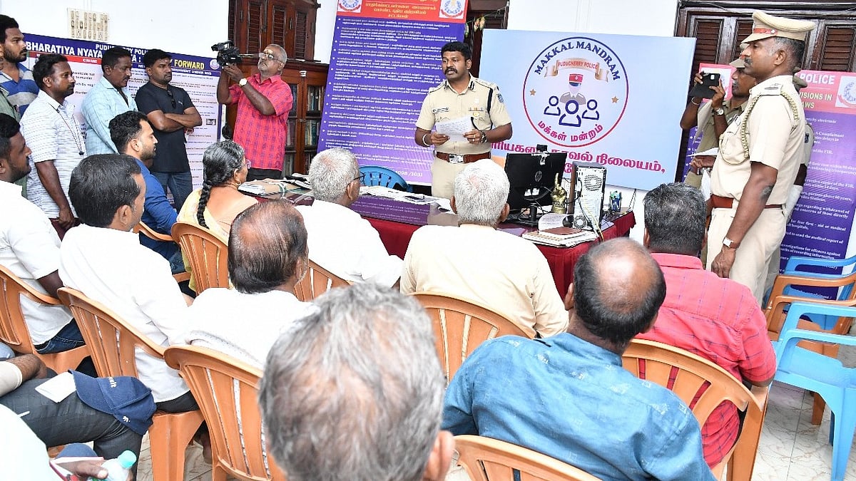 மக்கள் மன்றக் குறைகேட்புக் கூட்டத்தில் டிஐஜி