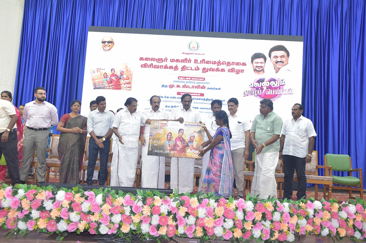 மகளிர் உரிமைத்தொகை