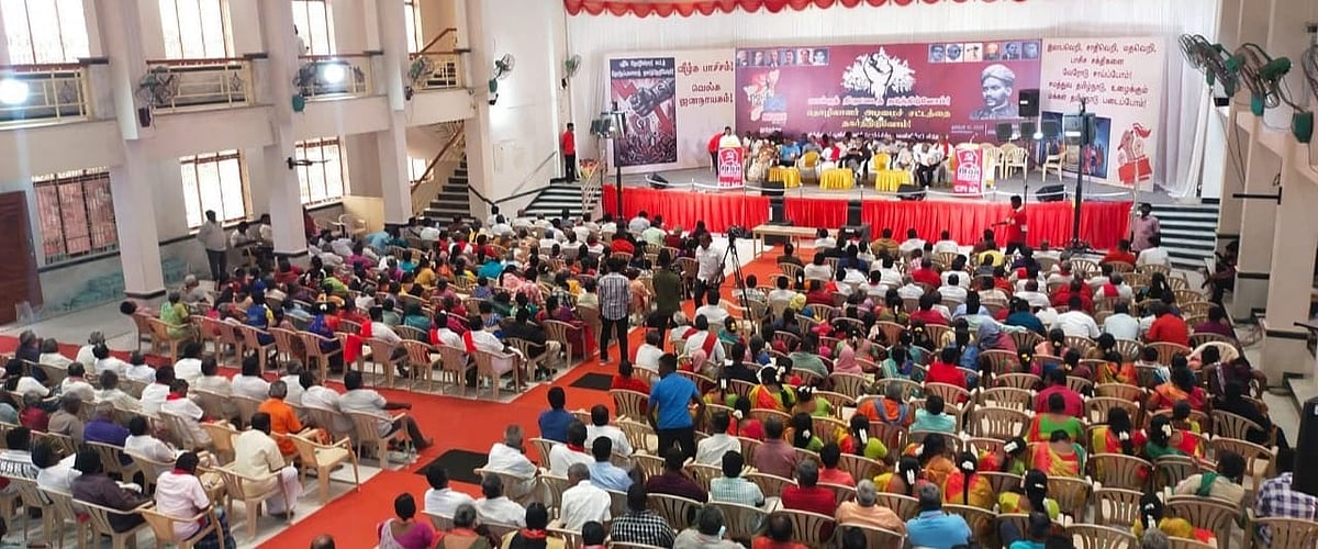 மாநாட்டில் கலந்து கொண்டவர்கள்