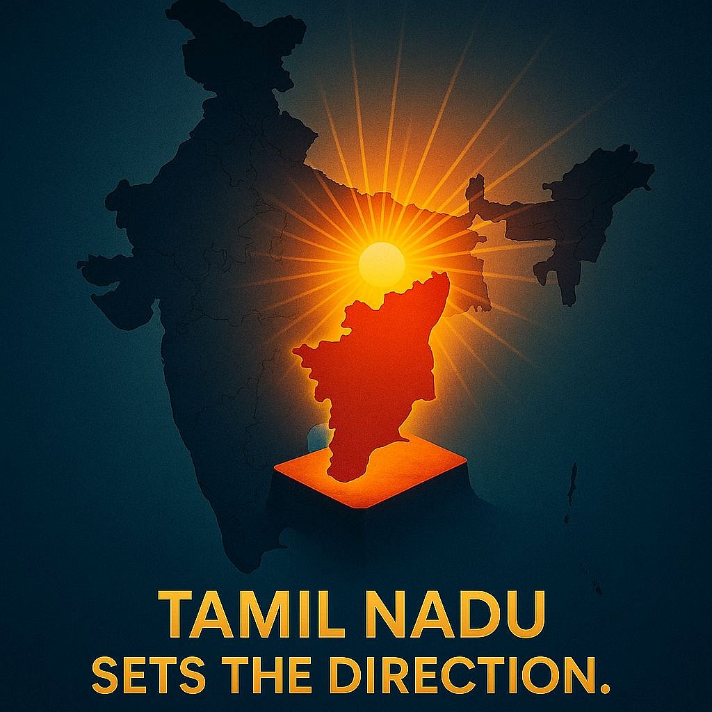 தமிழ்நாடு