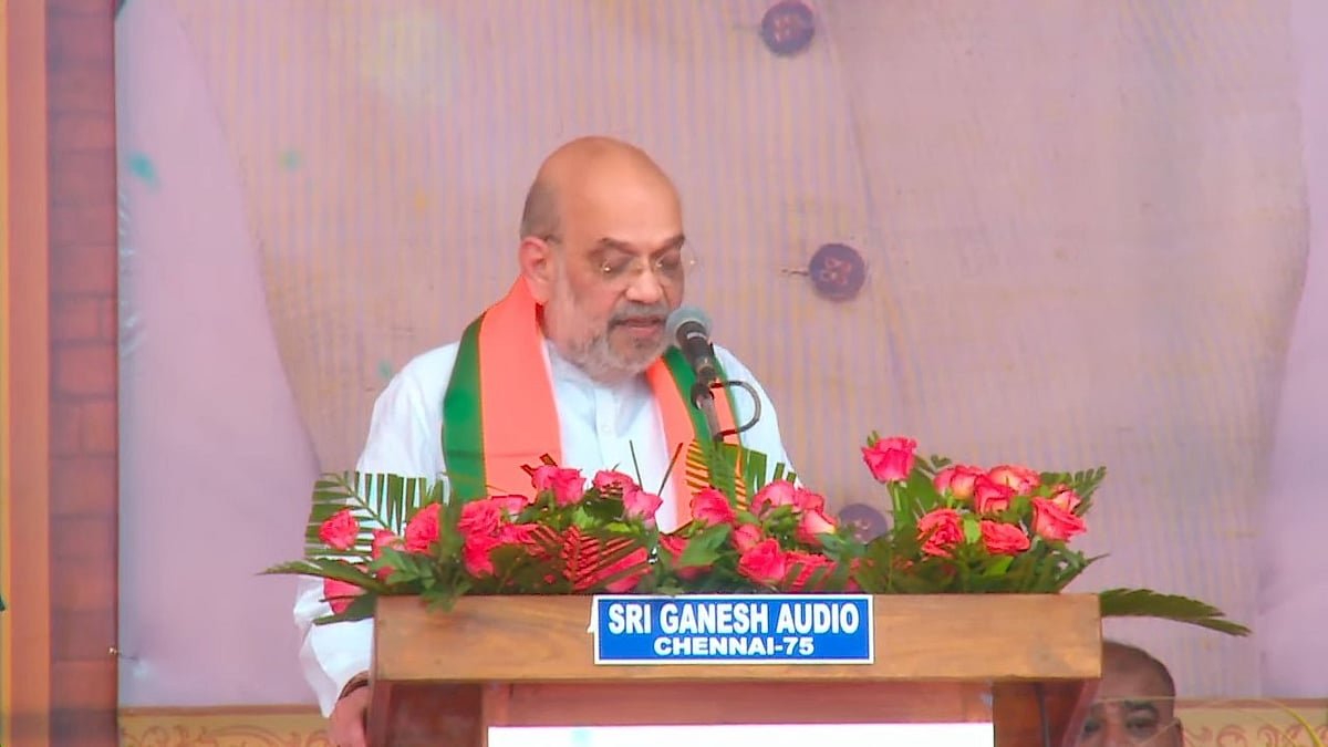 அமித்ஷா