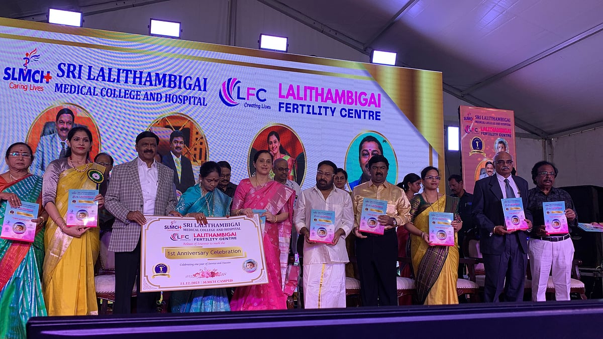 முதலாம் ஆண்டு விழா