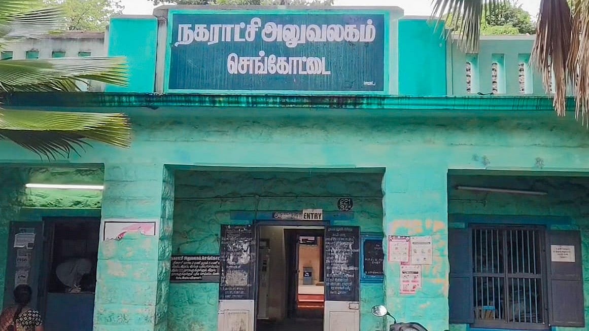 செங்கோட்டை நகராட்சி