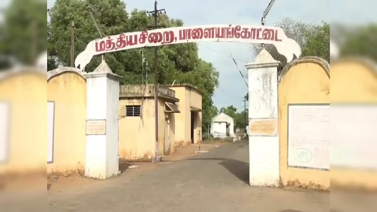 பாளை மத்திய சிறை