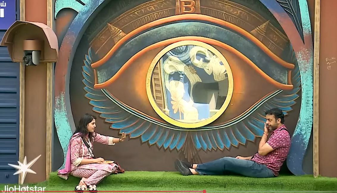 BB Tamil 9