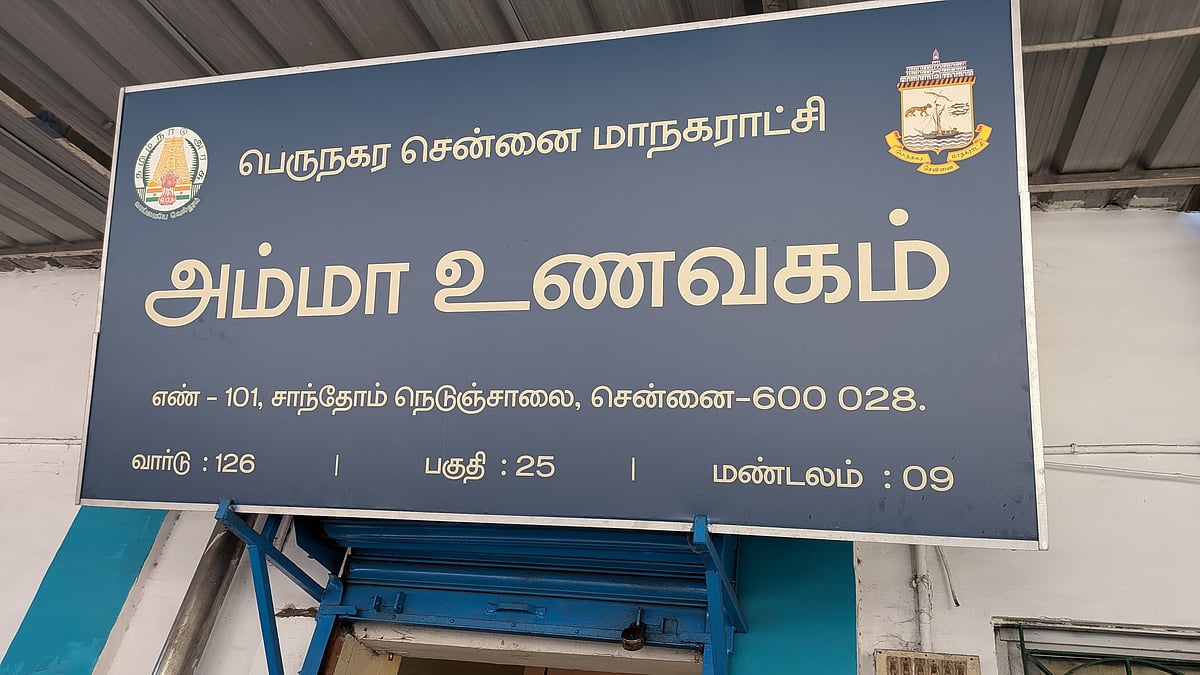 தினசரி 1 லட்சம் பேர் சாப்பிடுறாங்க - முதல்வரின் உத்தரவால் வளர்ச்சியடைந்ததா அம்மா உணவகங்கள்?