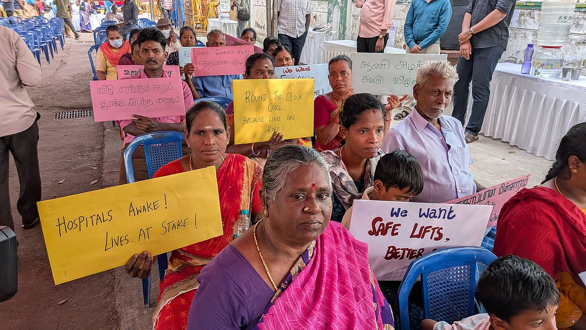 பாதிக்கப்பட்ட மக்கள்