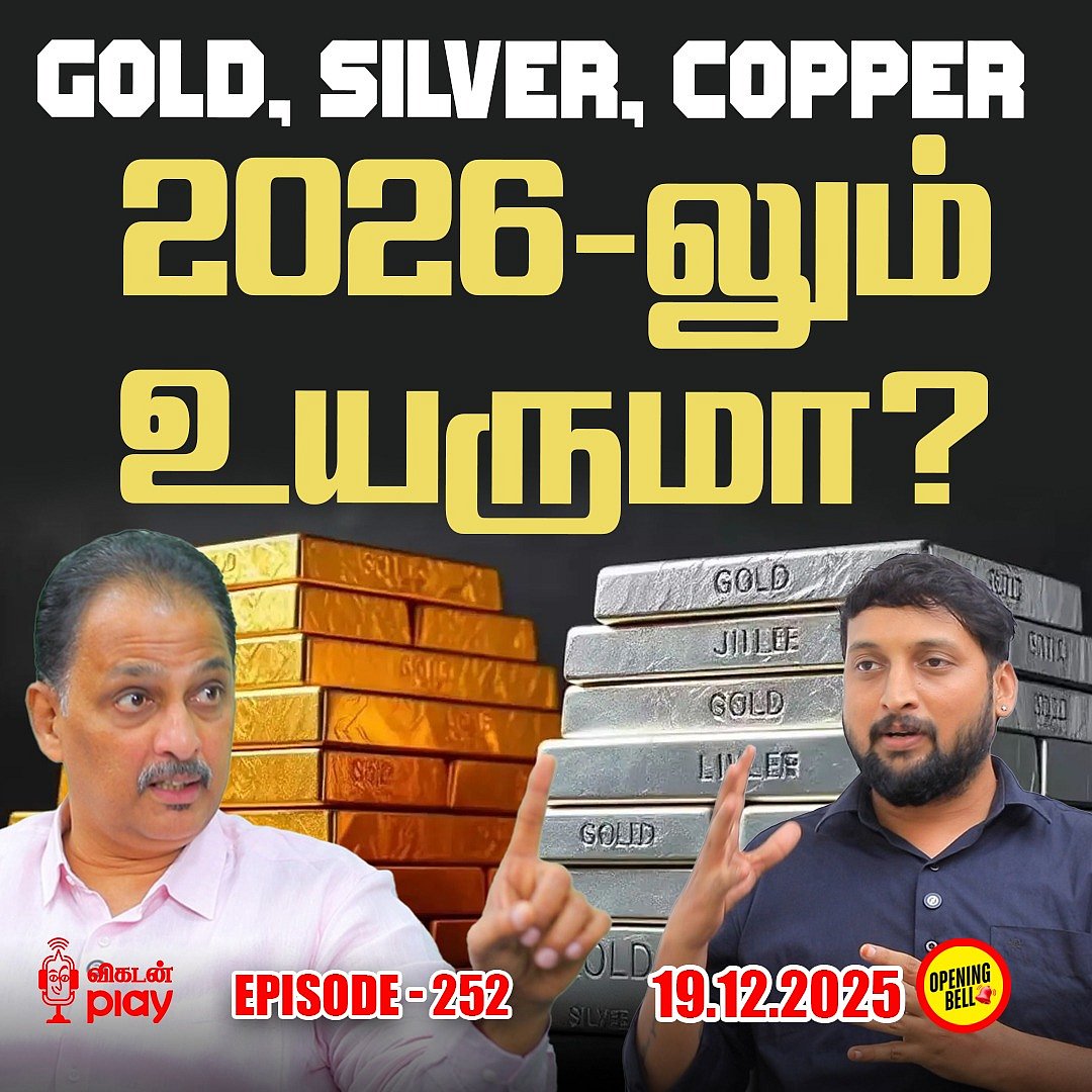 Vikatan Play-ல் Opening Bell Show