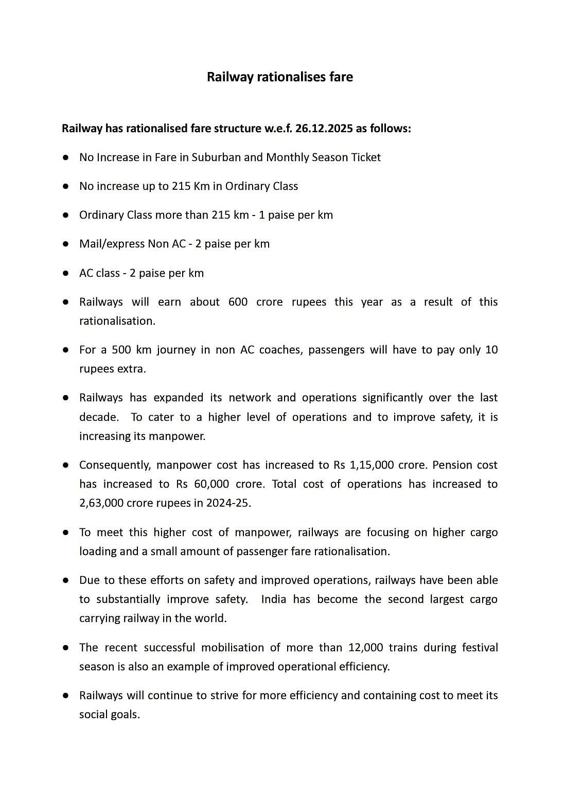 அறிவிப்பு