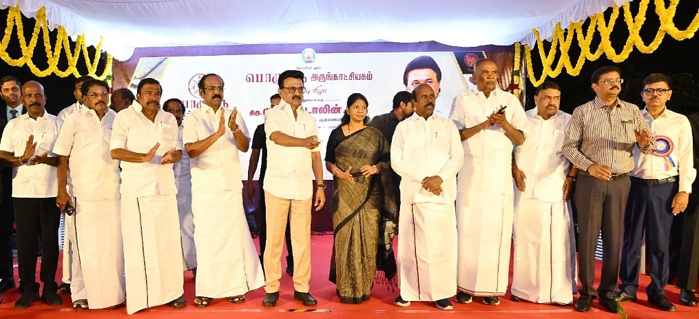 நெல்லை 'பொருநை' அருங்காட்சியகம் திறப்பு விழா| 