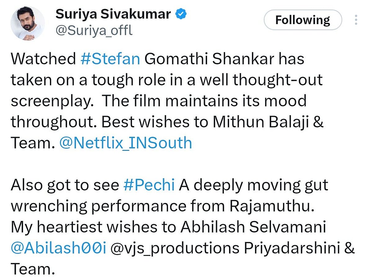 சூர்யாவின் பதிவு