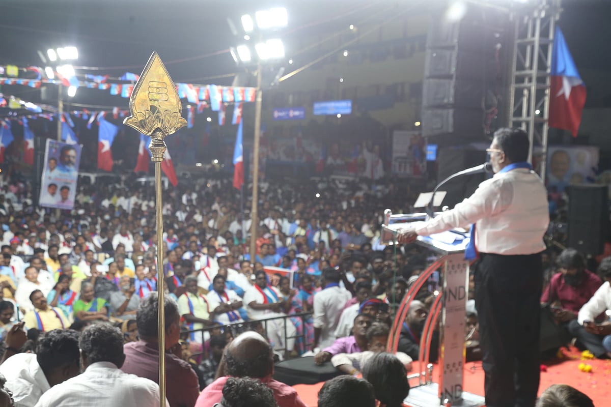 ஆர்ப்பாட்டத்தில் 