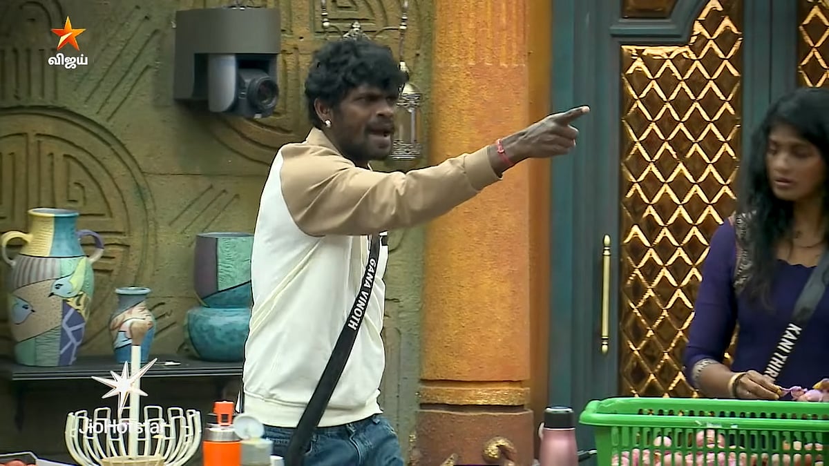 BB Tamil 9 Day 80: &ldquo;கேமைவிட கேரக்டர் முக்கியம்-ஸ்ரீரஞ்சனியால் அவஸ்தைப்பட்ட பாரு - நடந்தது என்ன?