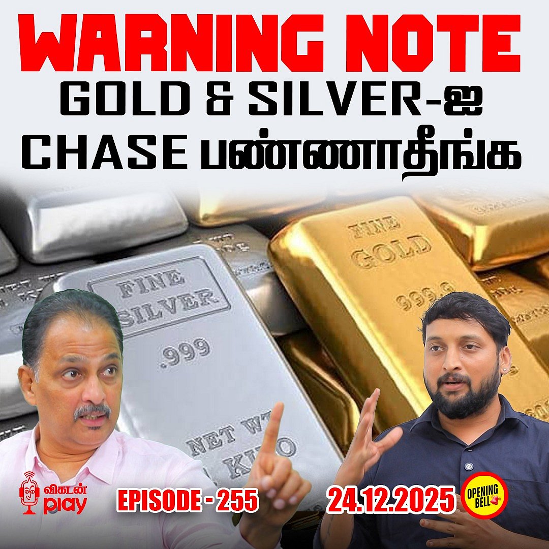 Vikatan Play-ல் Opening Bell Show