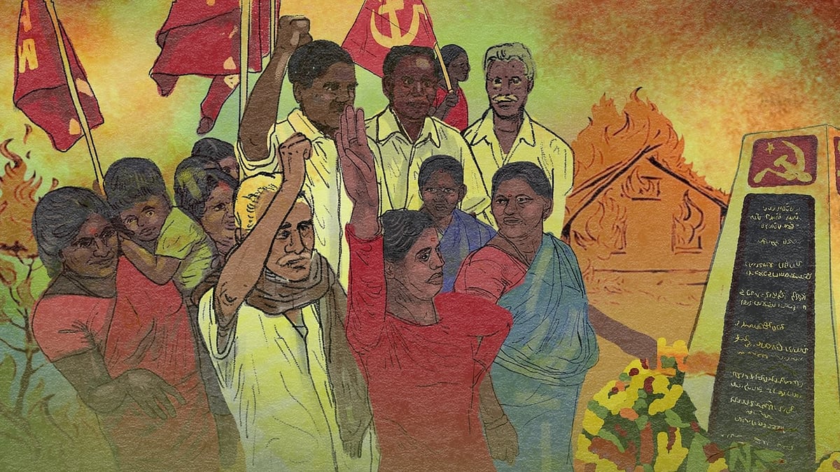 ஏகாதிபத்திய எதிர்ப்புப் போராட்டம்