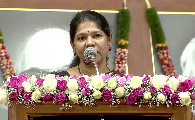 கனிமொழி