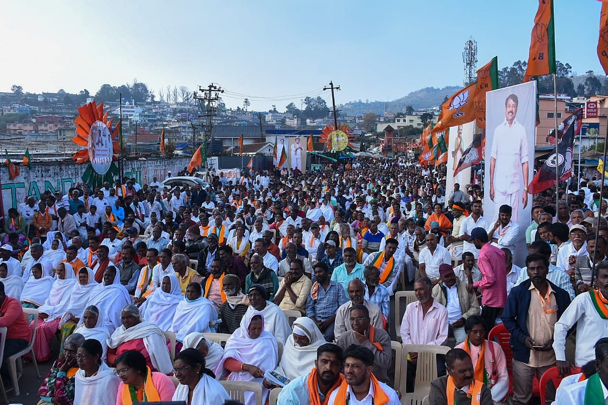 ஊட்டி பொதுக்கூட்டம் 