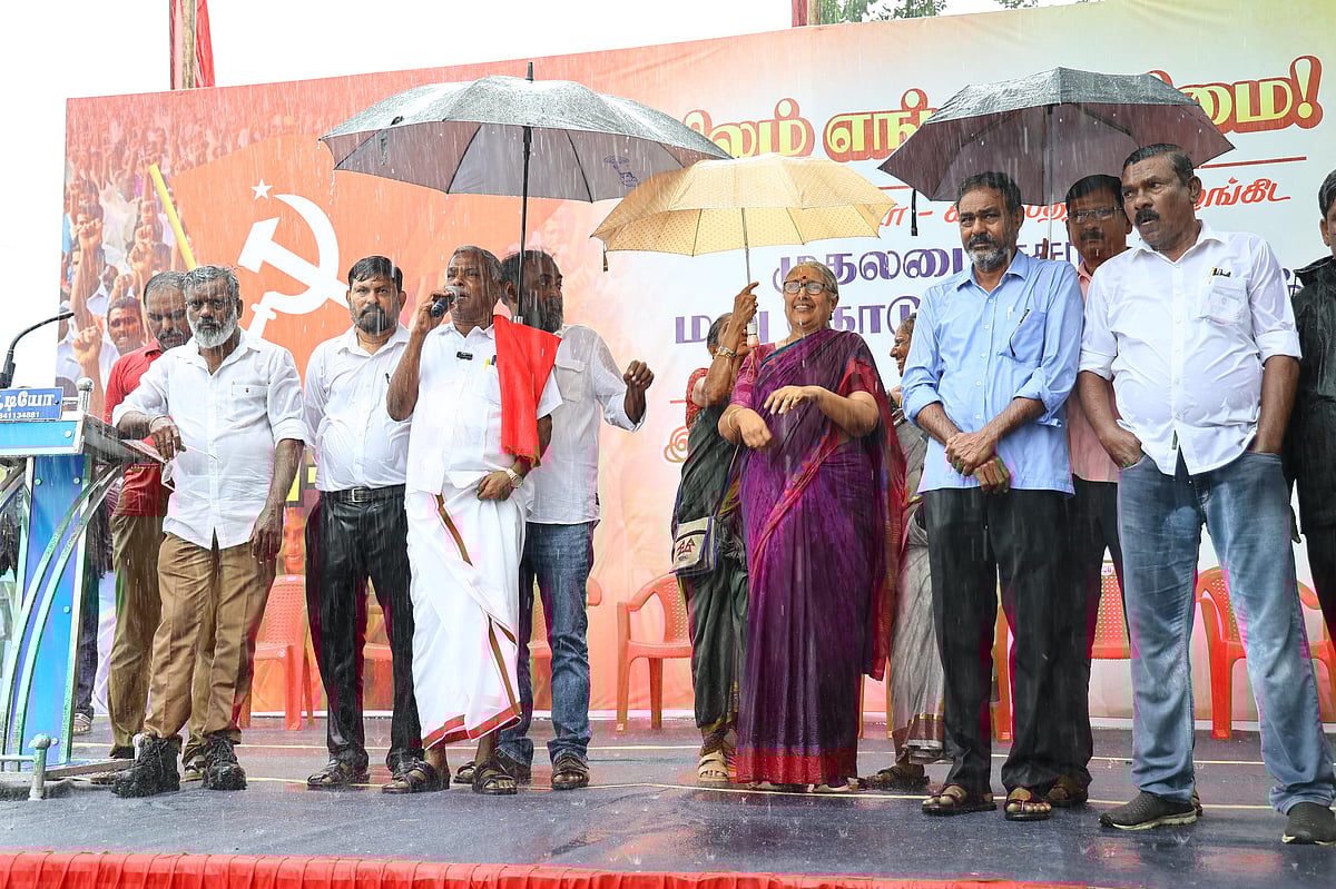 மார்க்சிஸ்ட் கம்யூனிஸ்ட் கட்சி ஆர்ப்பாட்டம்