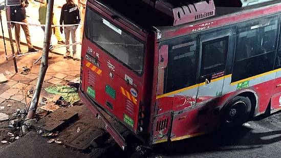 விபத்து