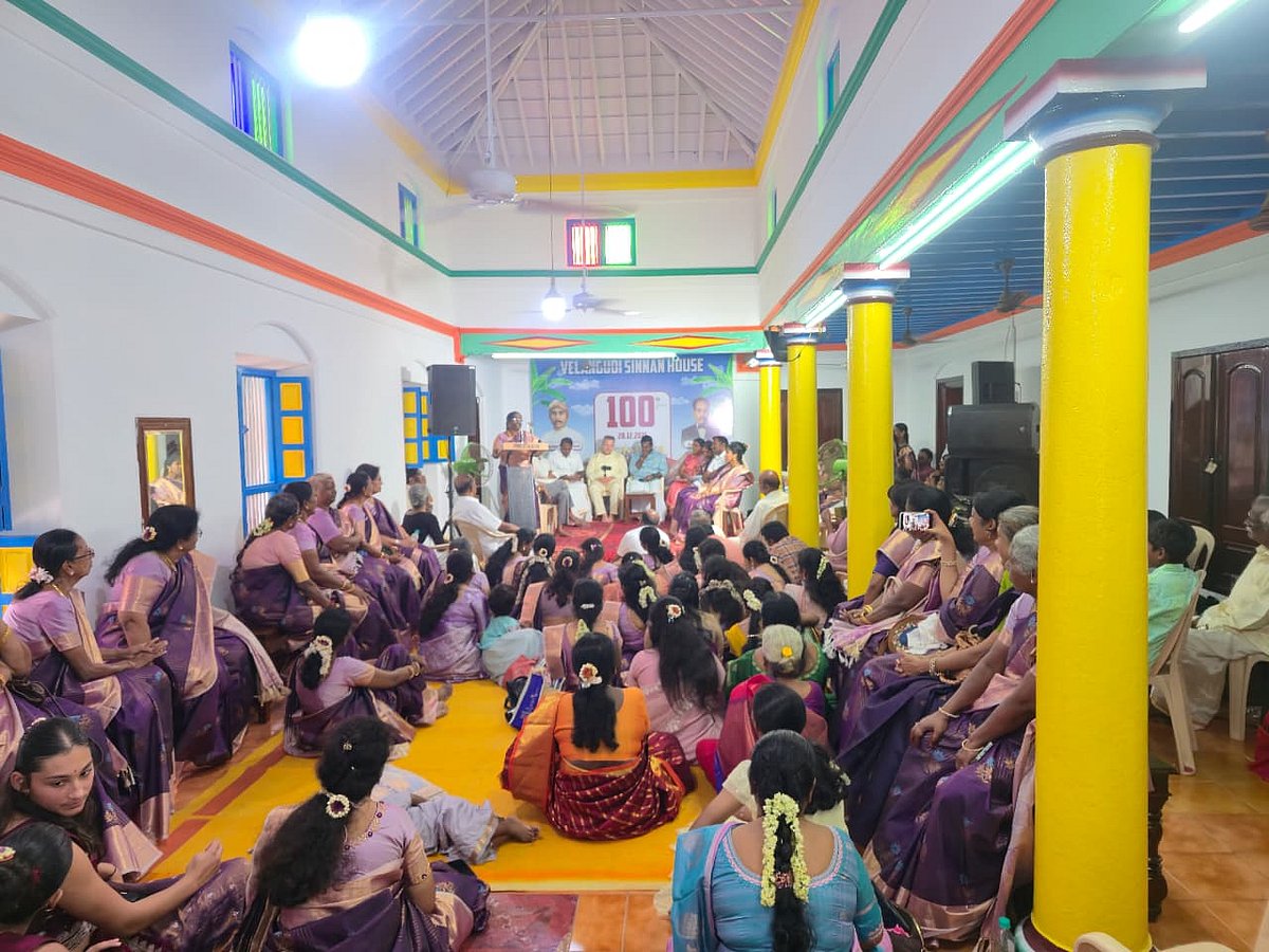 நூற்றாண்டு விழா